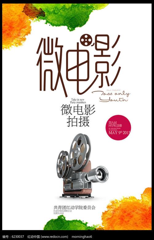 马尔代夫护照电子版怎么制作